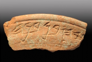 Iscrizione risalente a 2700 anni fa ritrovata nell’area della Città di Davide